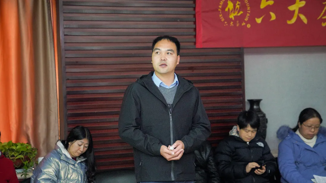 六大茶山2021年終述職圓滿完成，共迎百年榮耀·雙十加冕的2022年